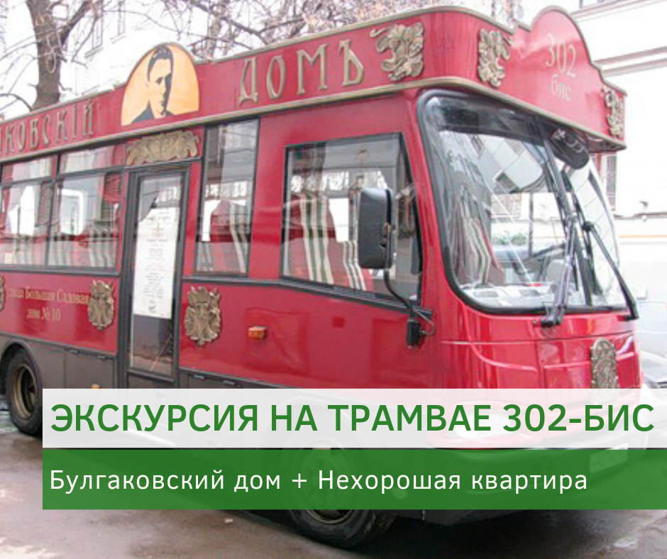 акции